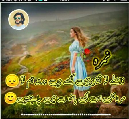 Sad Poetry image