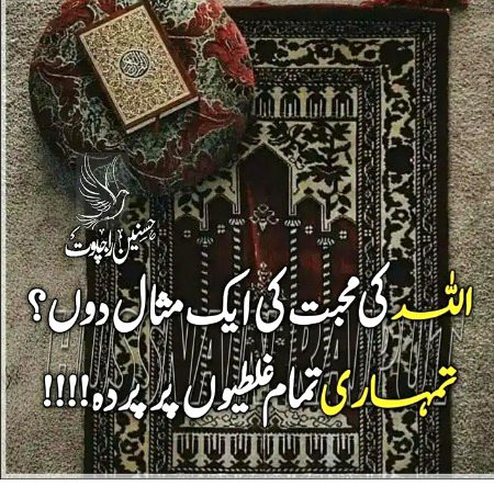 Beshak SUBHANALLAH ๐คฒ๐ฝโค๐๐