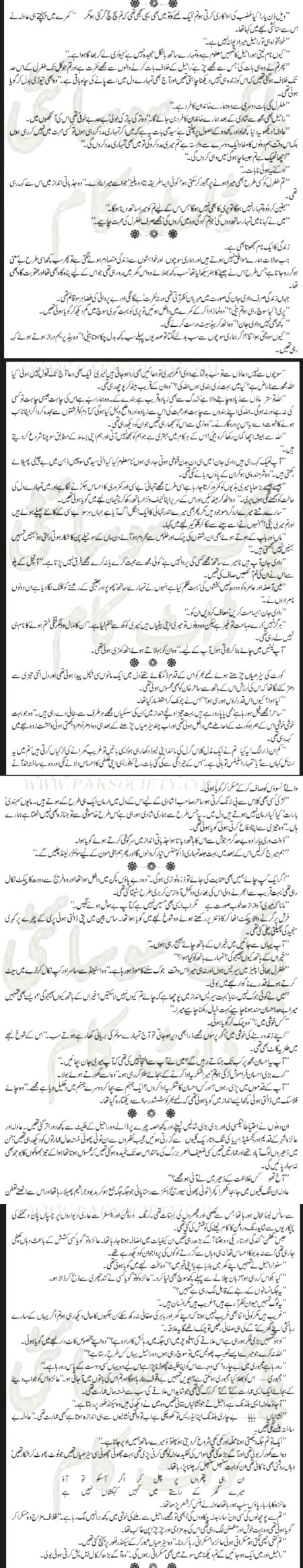 Romantic Novels image