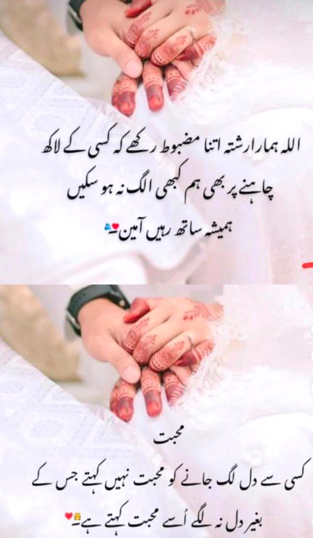 Romantic Poetry image