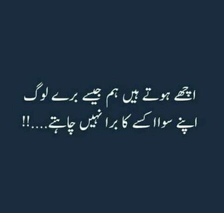 💯 Right