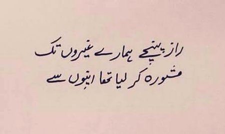 Sad Poetry image