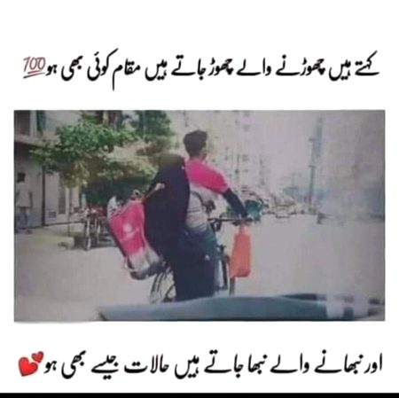 No doubt