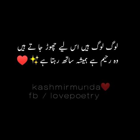 Beshak