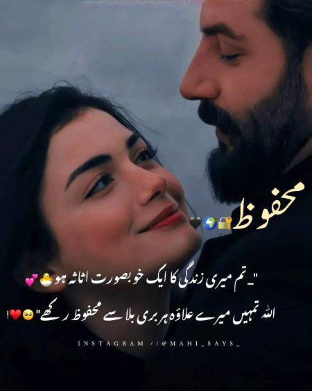 Romantic Poetry image