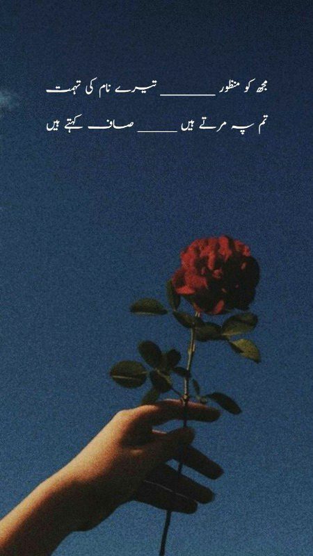 Romantic Poetry image