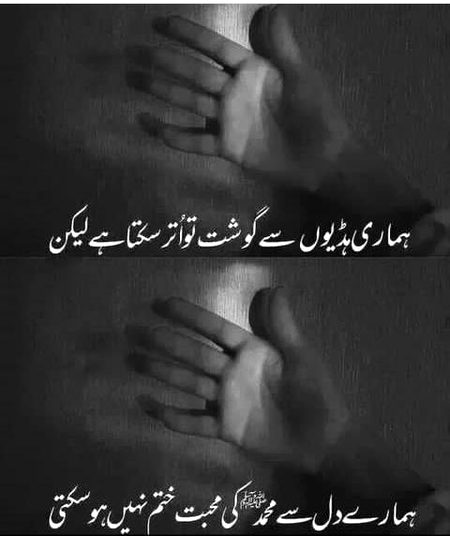 Romantic Poetry image