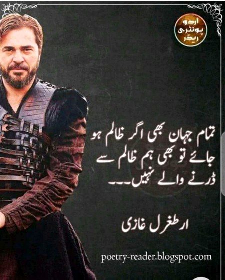 Muskii jana