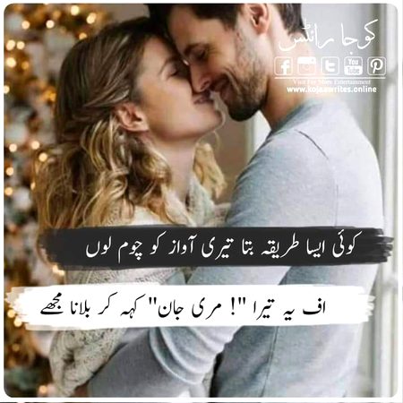 Romantic Poetry image
