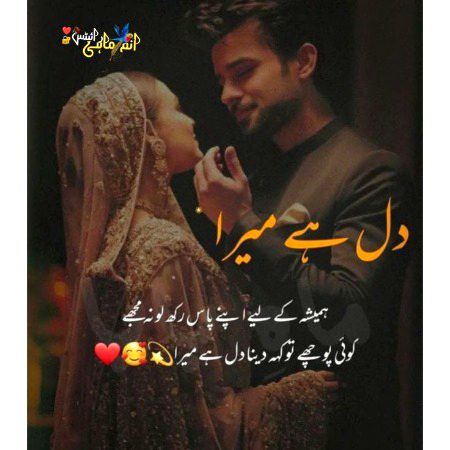 Romantic Poetry image
