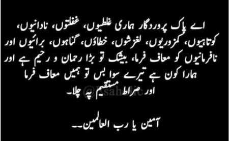 AAMEEN SUM AAMEEN 🤲🏽😥😥😢😢😢