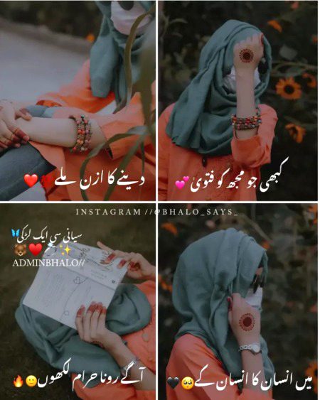 Attitude Poetry image