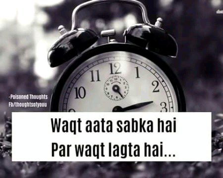 Per waqat lagta hy