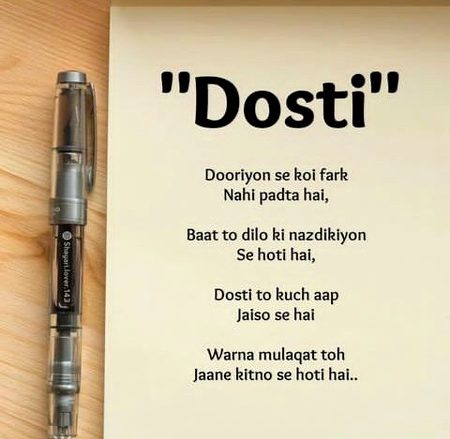 Dosti tou kuch ap💕❣️❤️❤️❣️💕 jaese logon se hei