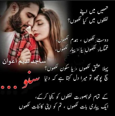 Romantic Poetry image