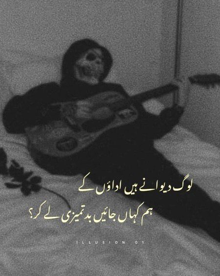 Attitude Poetry image