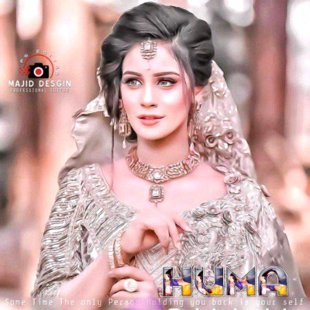 Ye bi pyri bni mry name ki