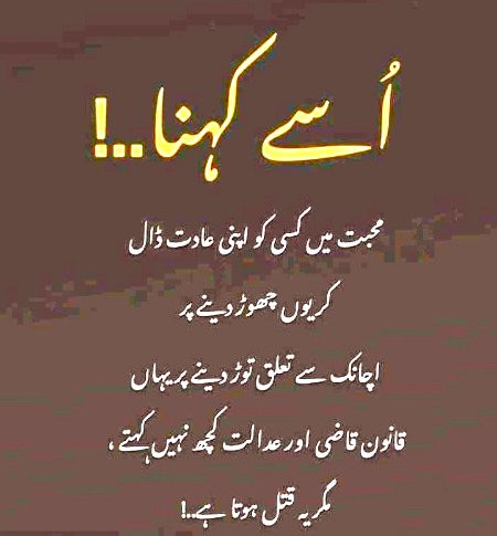 Sad Poetry image