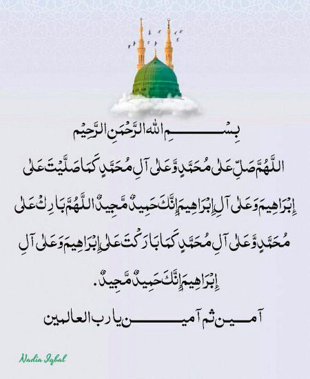 Islamic Quotes image