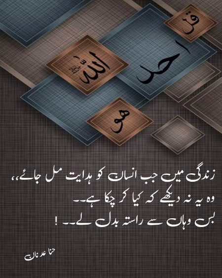 Beshak
