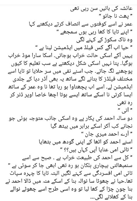 Romantic Novels image