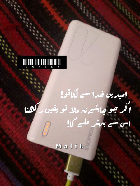 Islamic Quotes image