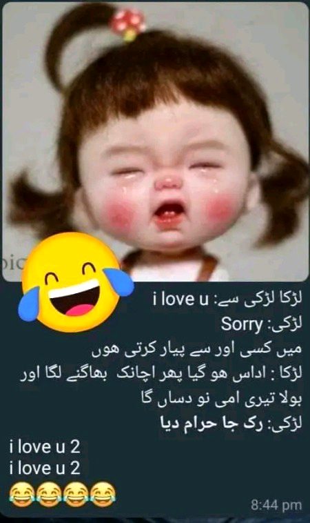 Memes & Satire image