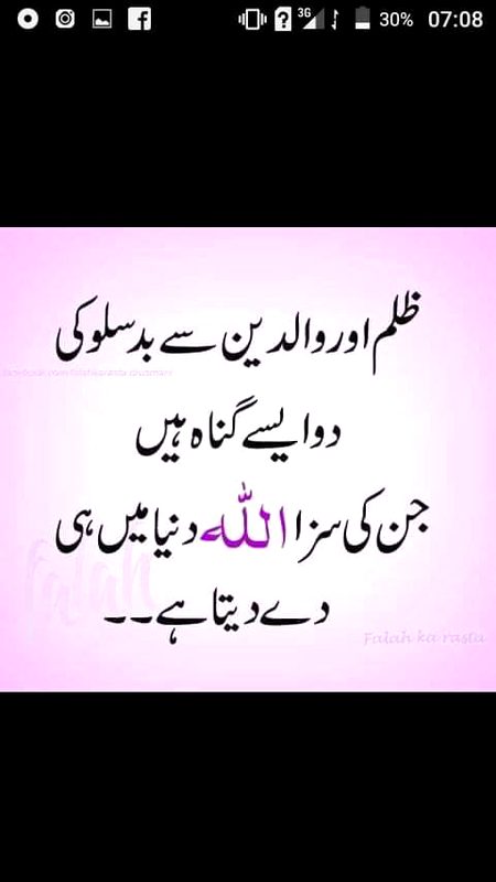 Beshak