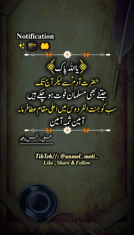 Islamic Quotes image