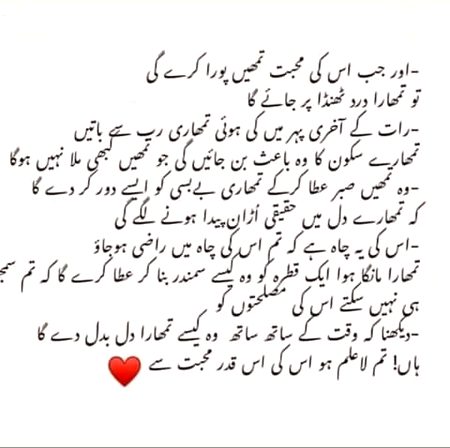 p0st by masoom