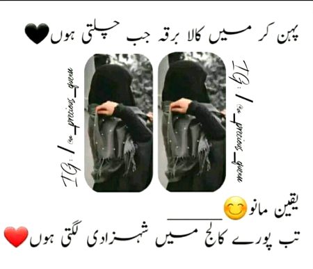 Attitude Poetry image