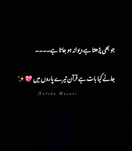 SubhanAllah