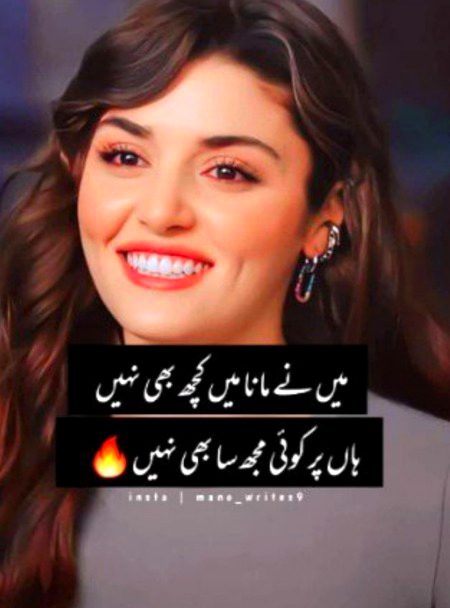 Attitude Poetry image