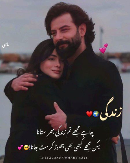 Romantic Poetry image