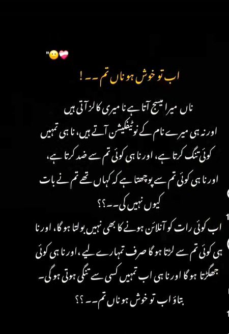 Ab to Khush Ho na 🙂