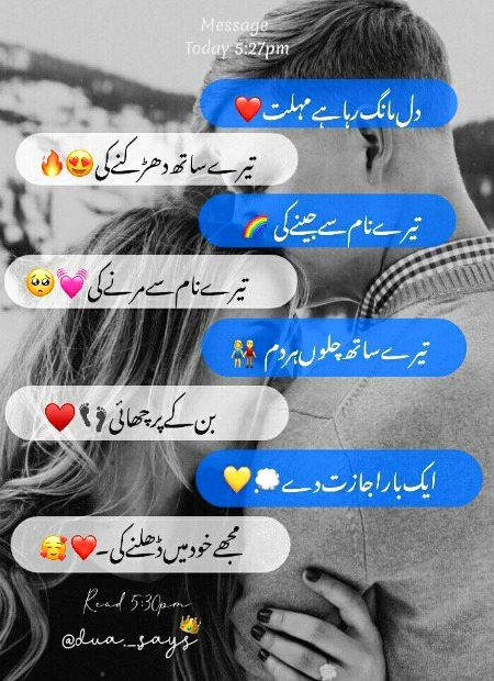 Saanaam tm me❣️❣️