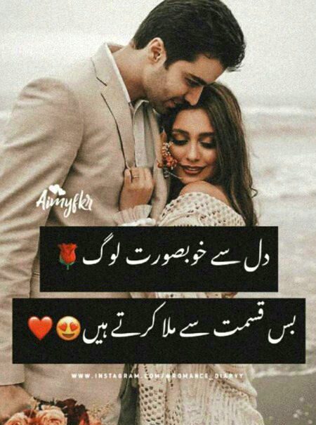 Romantic Poetry image