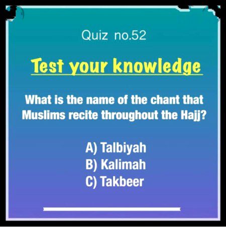 Knowledge Test image