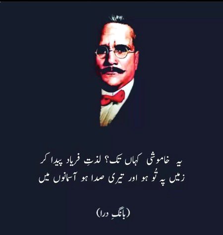 Attitude Poetry image