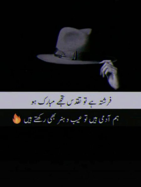 Attitude Poetry image