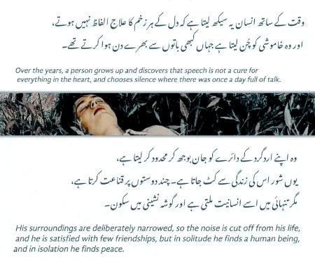 Motivational Quotes image