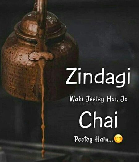 Chai To Chai Ha
