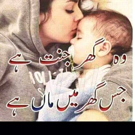 I love you mom