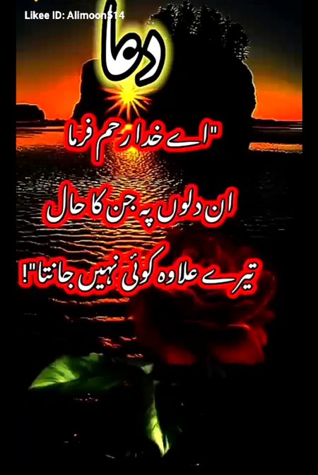 Motivational Quotes image