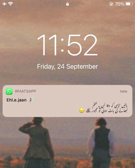 Sad Poetry image
