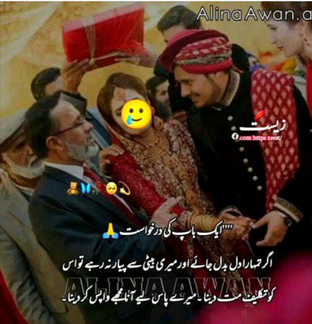 Best msg..👌🥀💯