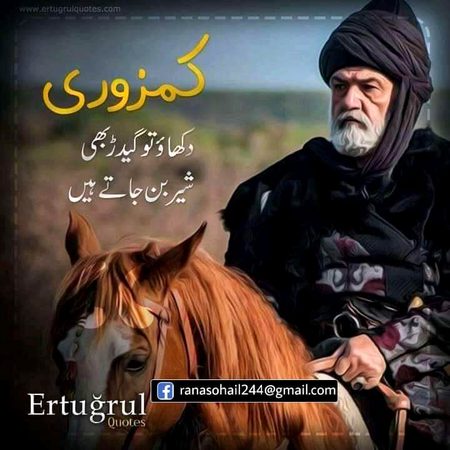Artghrul quites..👍