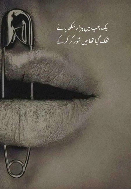 Sad Poetry image