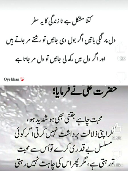 Duaon main Yaad raja karay💖💕