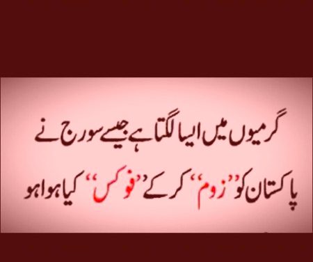 Yh sahi hai kes kes ko esa lgta hai